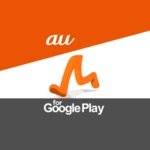 auナビウォーク - 乗換案内・バスと地図の総合移動アプリ android application logo